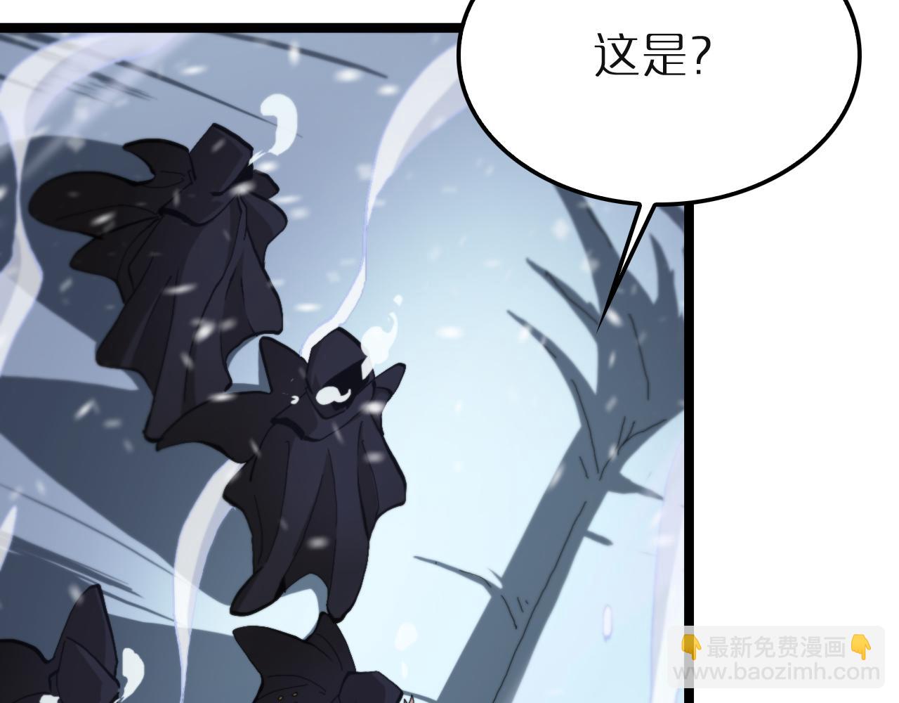 🍲诸界末日在线 第196话 传承 第16页