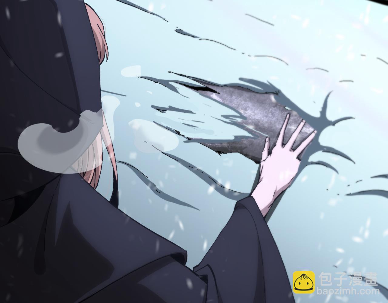 🍲诸界末日在线 第196话 传承 第20页