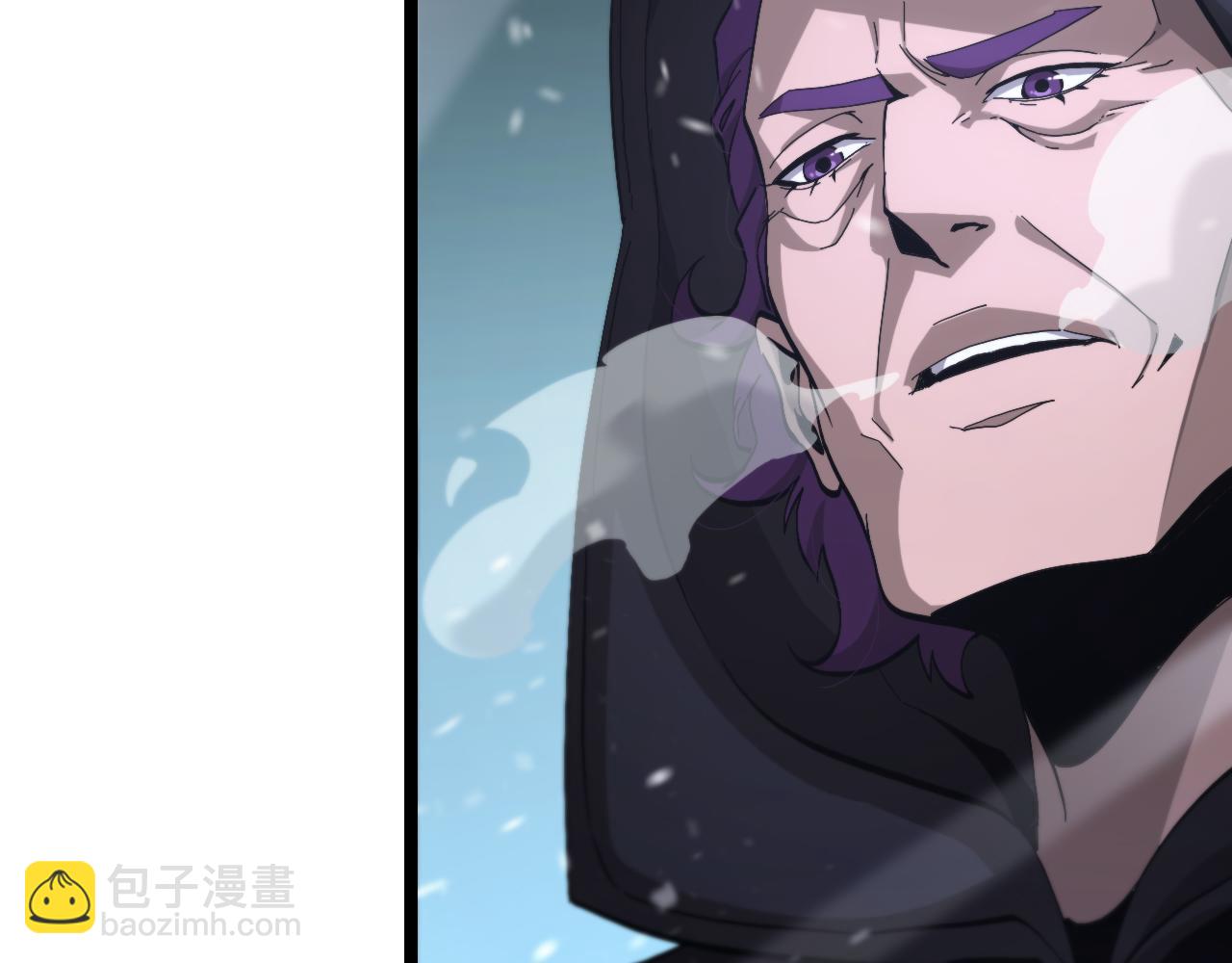 🍲诸界末日在线 第196话 传承 第24页