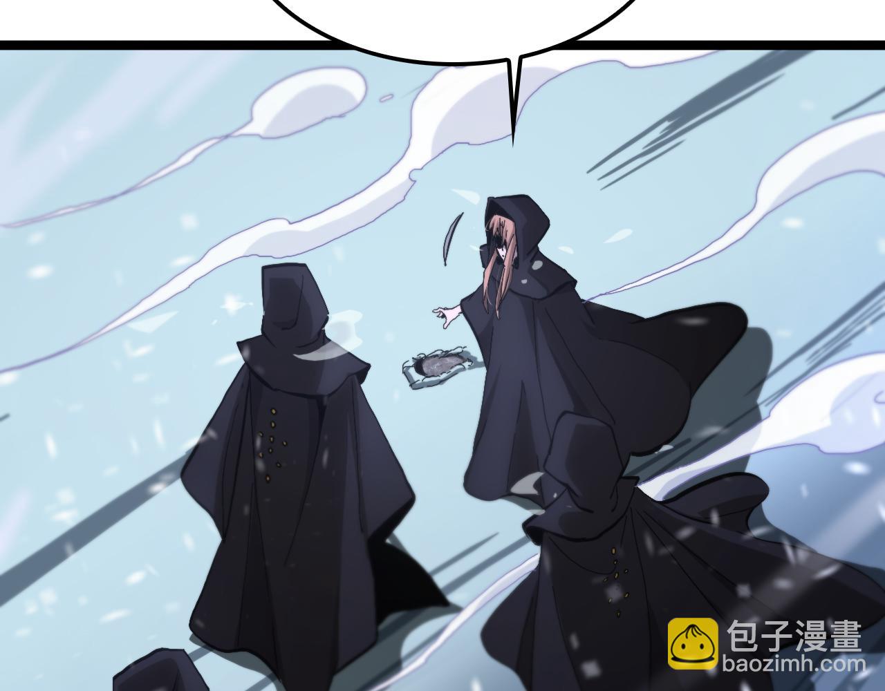 🍲诸界末日在线 第196话 传承 第27页
