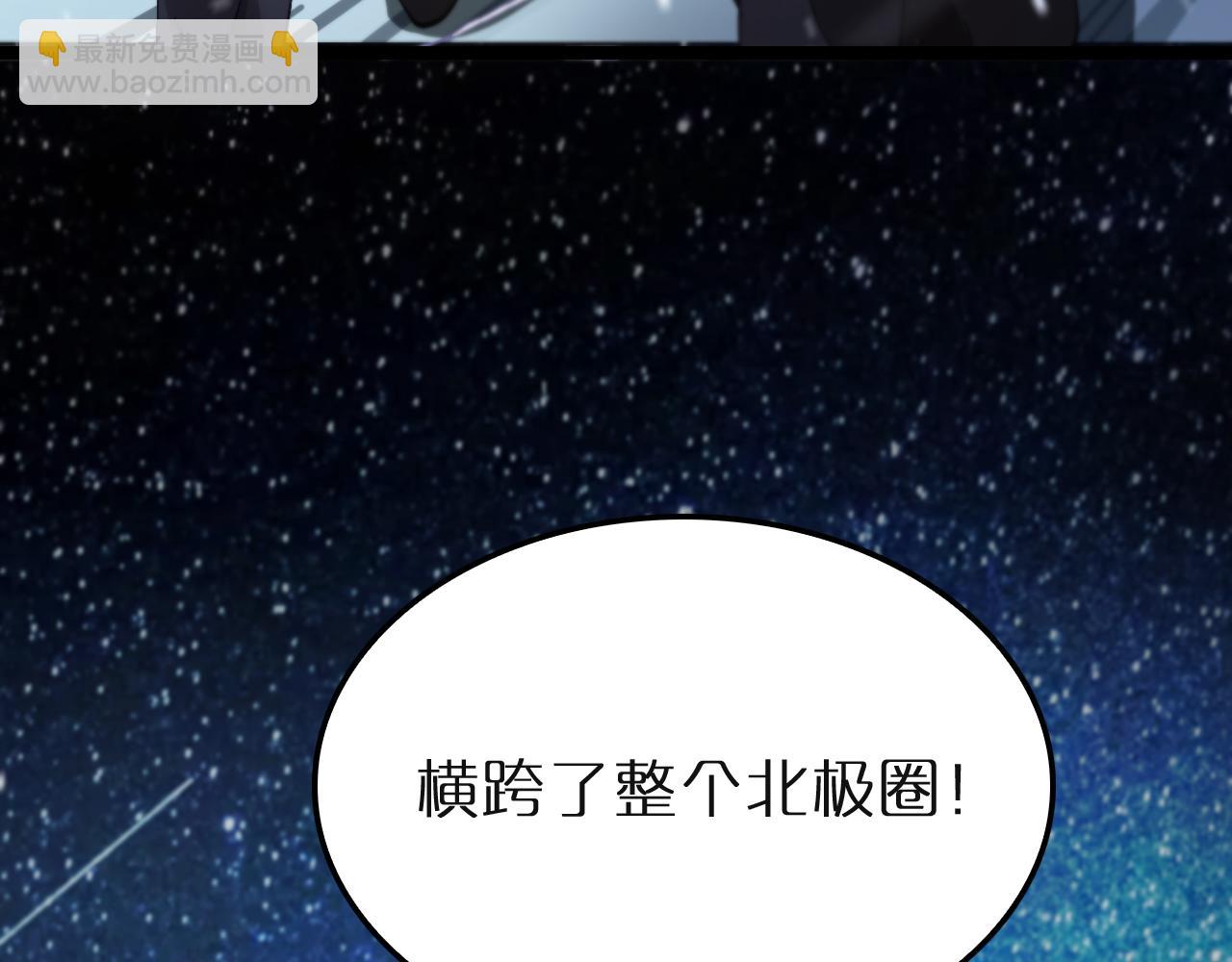 🍲诸界末日在线 第196话 传承 第28页