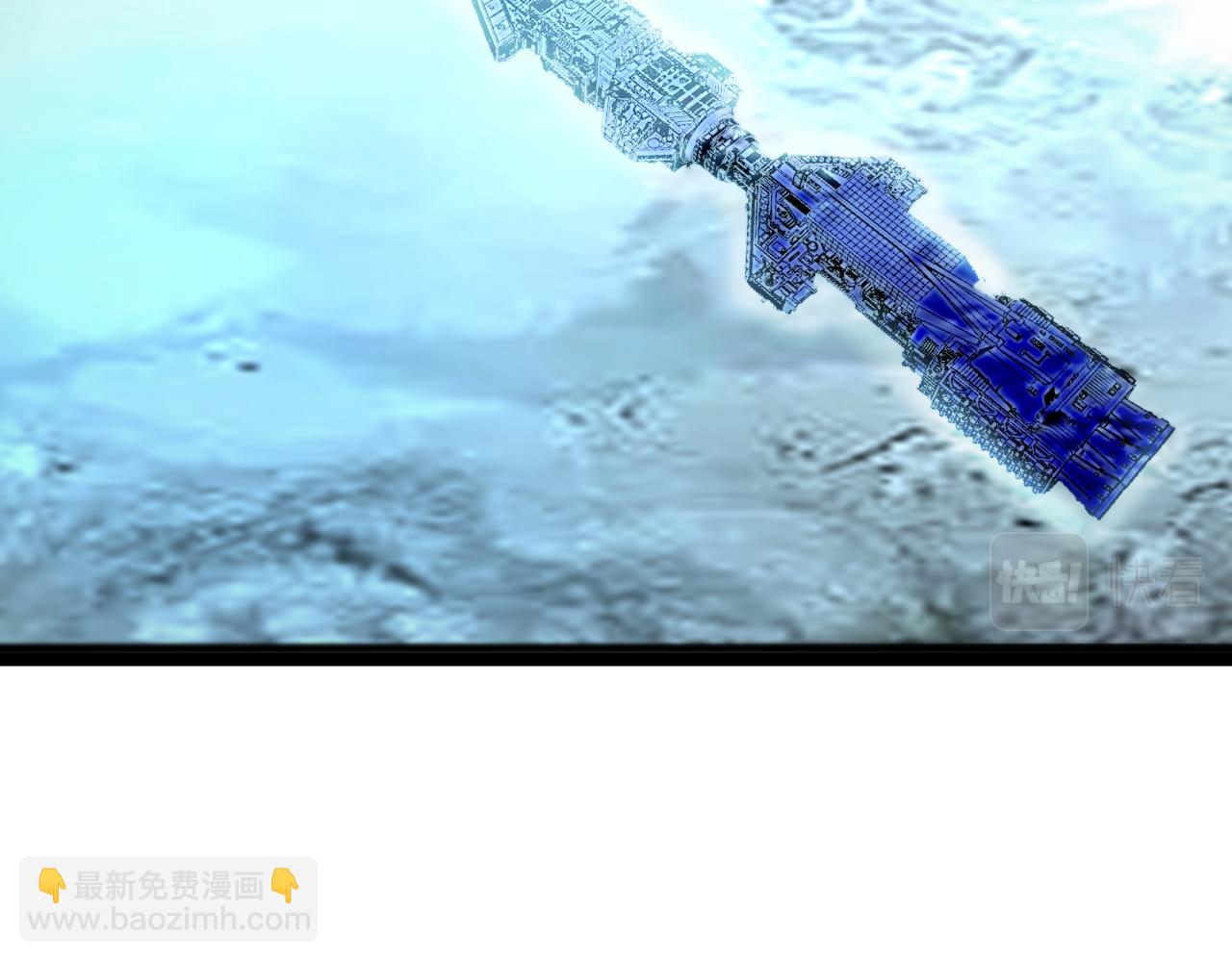 🍲诸界末日在线 第196话 传承 第30页