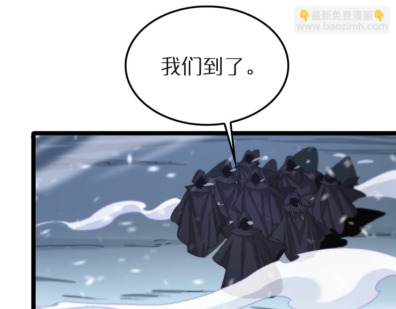 🍲诸界末日在线 第196话 传承 第32页