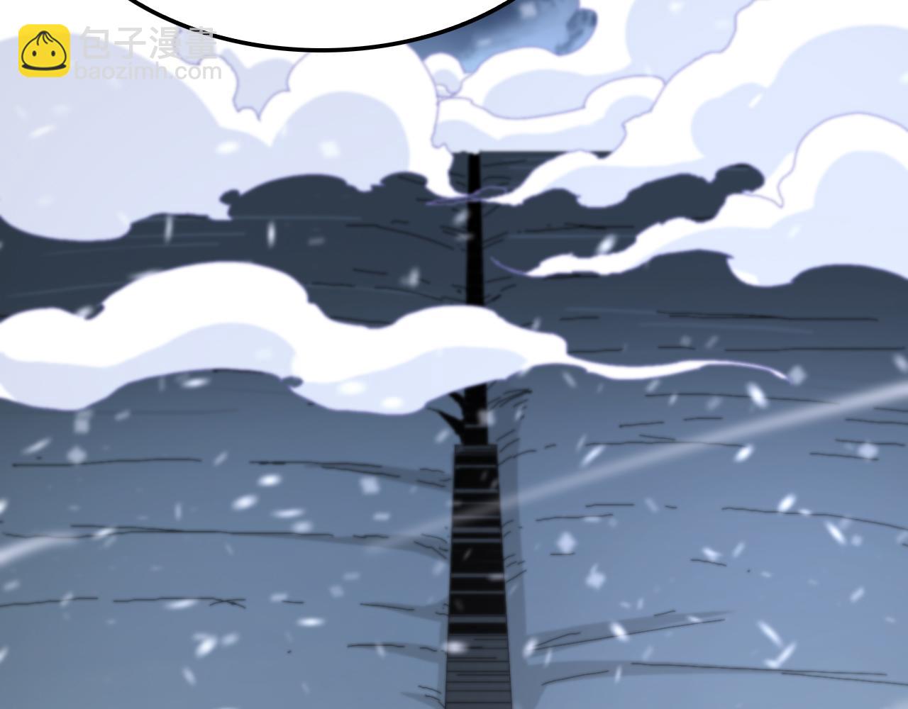 🍲诸界末日在线 第196话 传承 第34页