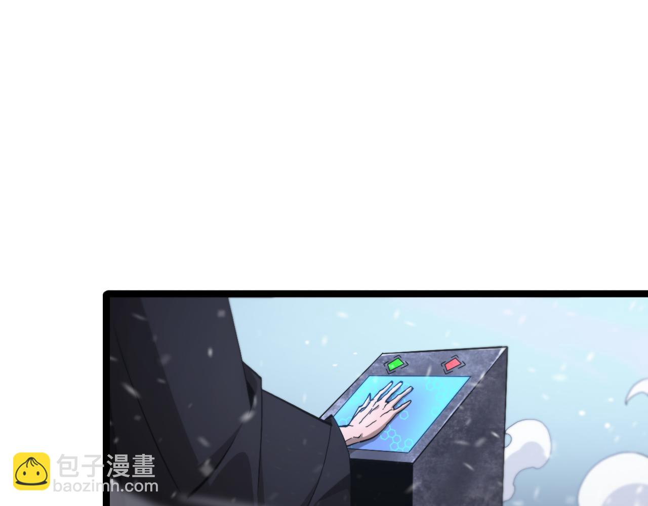 🍲诸界末日在线 第196话 传承 第37页