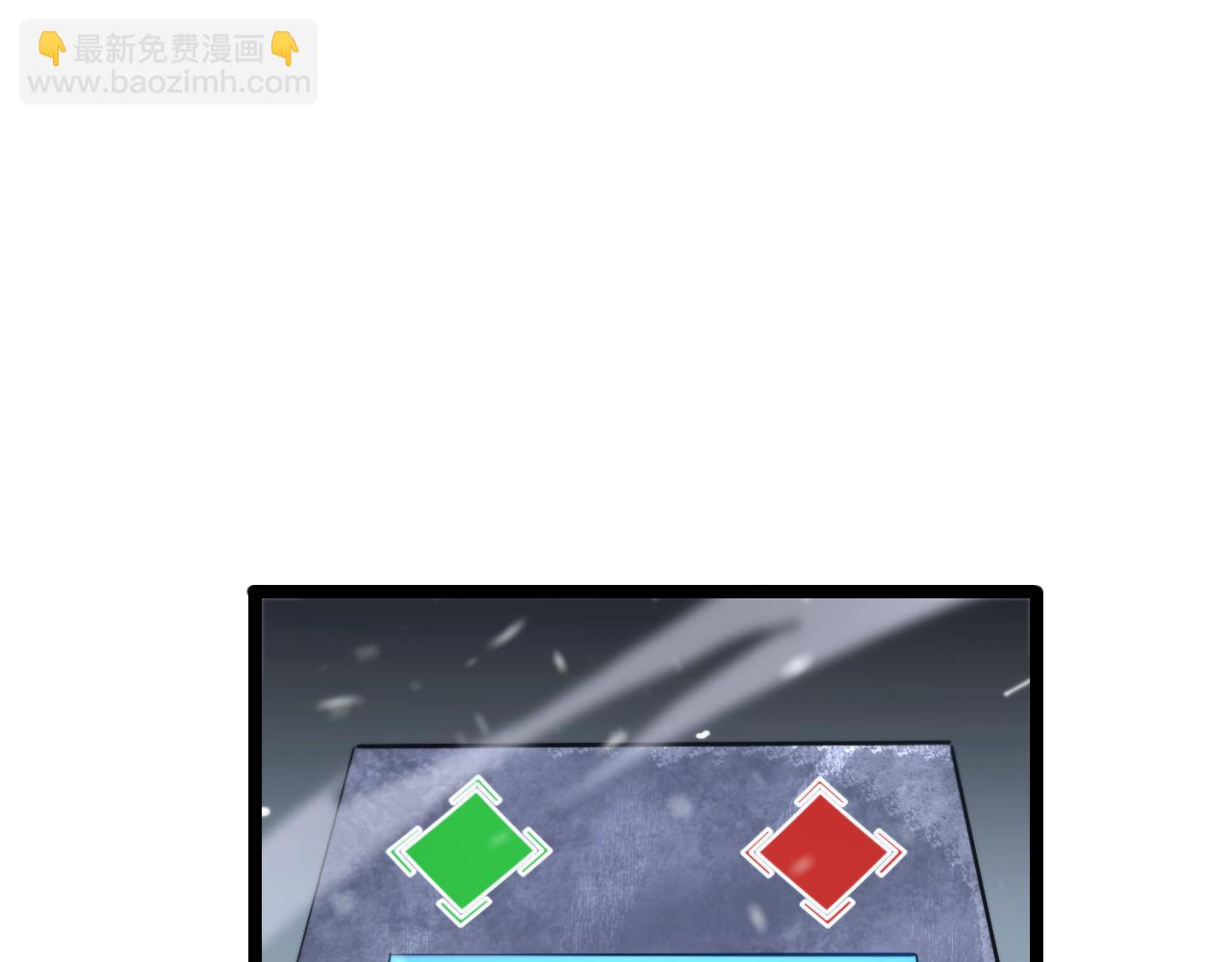 🍲诸界末日在线 第196话 传承 第44页