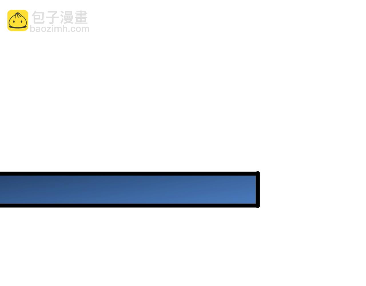 🍲诸界末日在线 第198话 亡灵之声 第16页