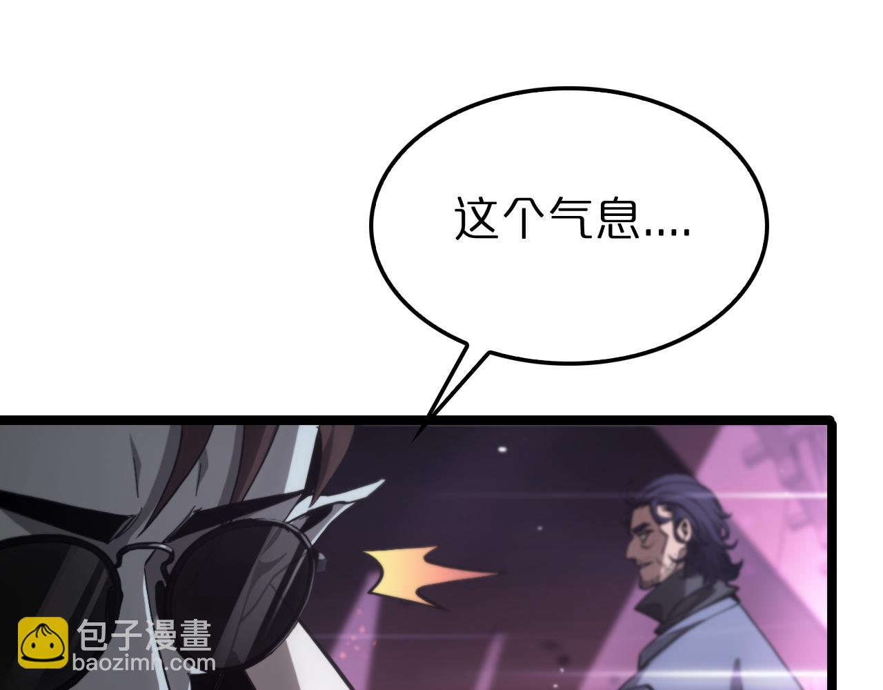 🍲诸界末日在线 第198话 亡灵之声 第31页