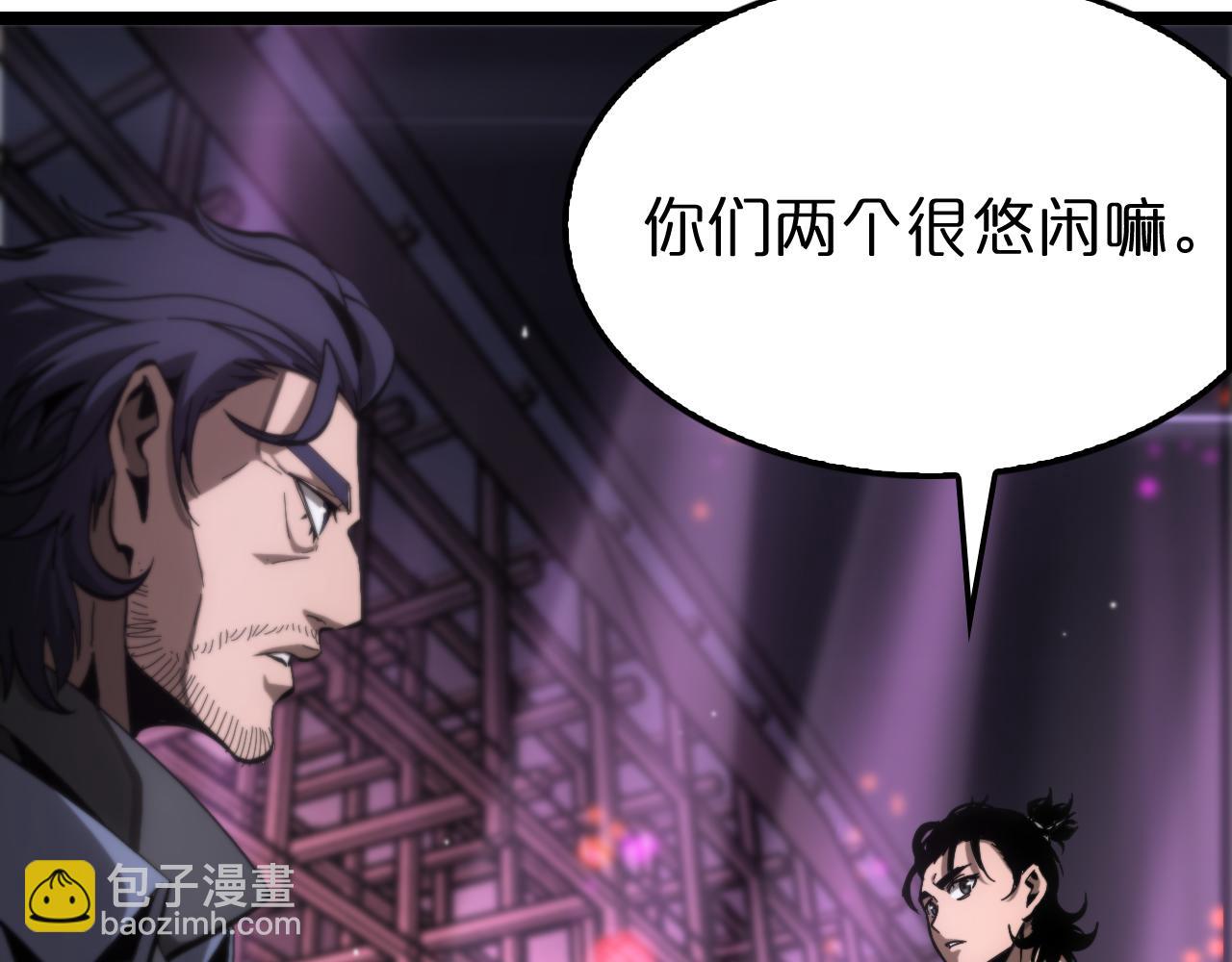🍲诸界末日在线 第198话 亡灵之声 第33页