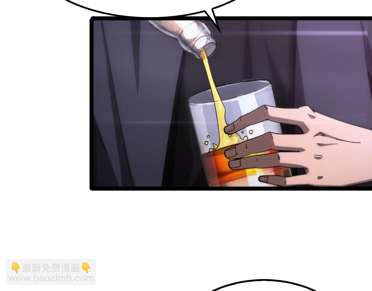 🍲诸界末日在线 第198话 亡灵之声 第40页