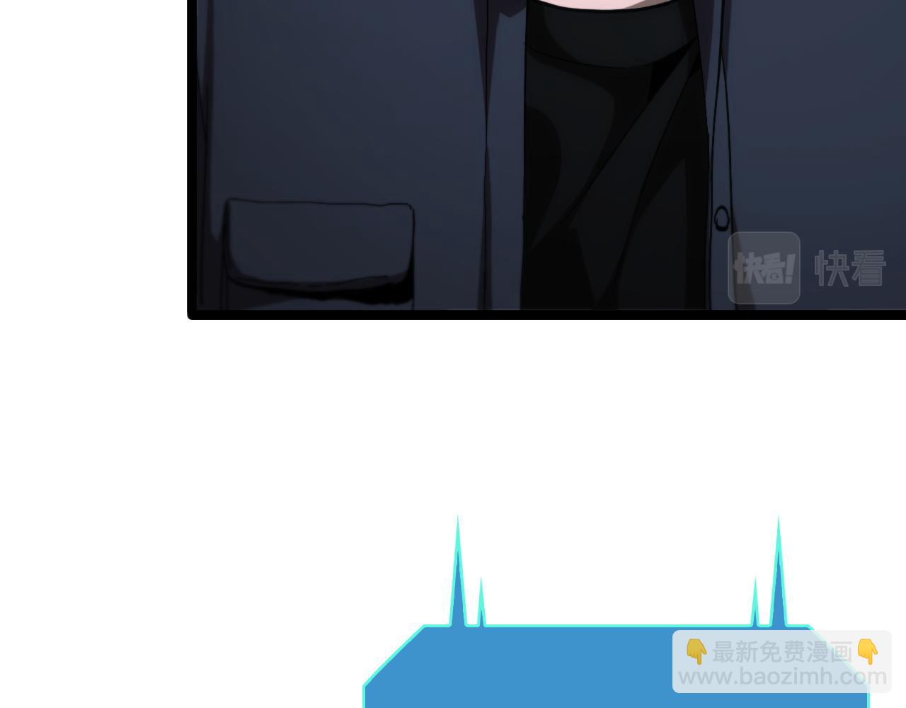 🍲诸界末日在线 第198话 亡灵之声 第7页