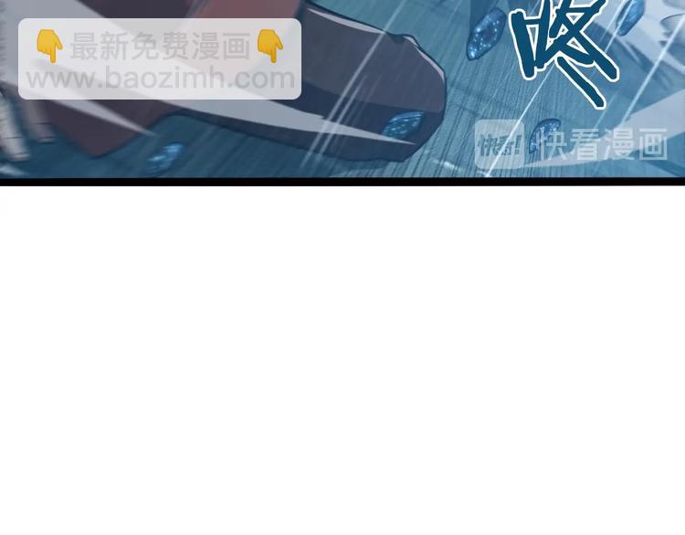🍲诸界末日在线 第3话 怪物 第17页