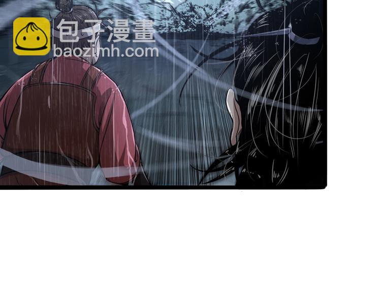🍲诸界末日在线 第3话 怪物 第22页