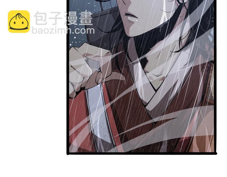 🍲诸界末日在线 第3话 怪物 第24页