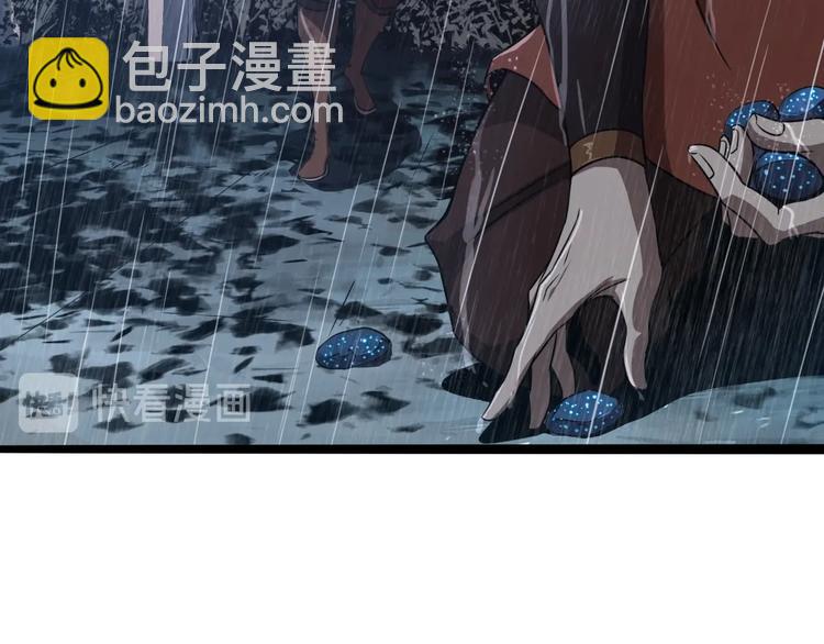 🍲诸界末日在线 第3话 怪物 第28页