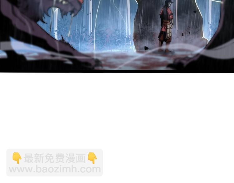 🍲诸界末日在线 第3话 怪物 第31页