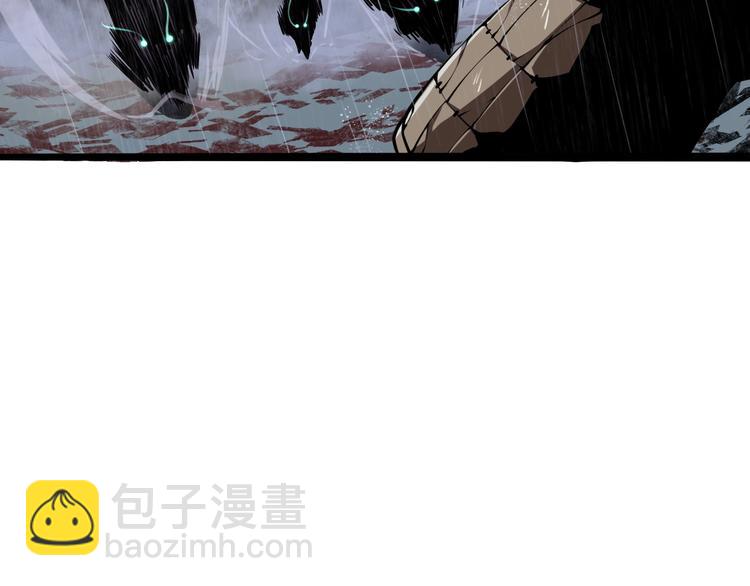 🍲诸界末日在线 第3话 怪物 第34页