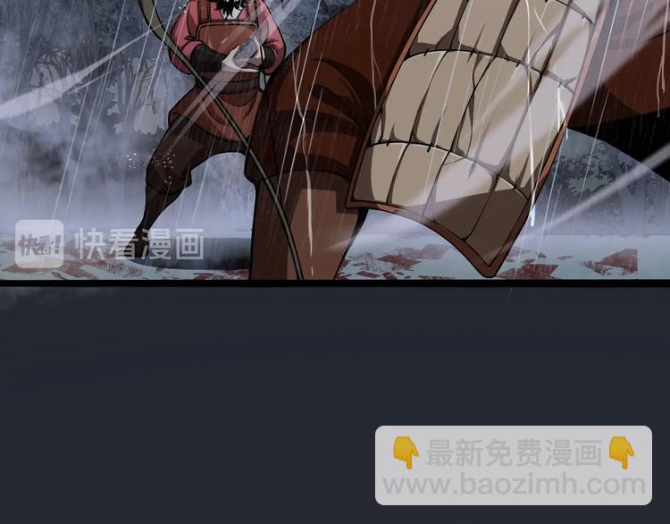 🍲诸界末日在线 第3话 怪物 第37页