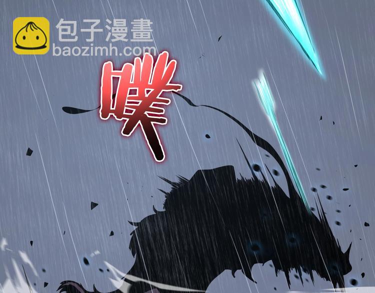 🍲诸界末日在线 第3话 怪物 第41页