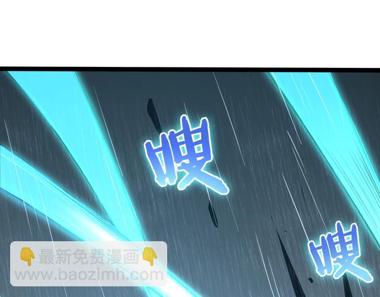 🍲诸界末日在线 第3话 怪物 第48页