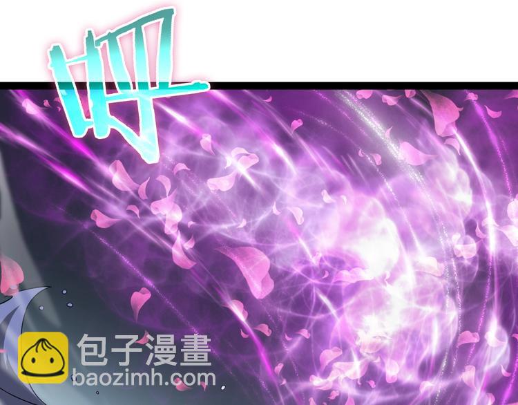 🍲诸界末日在线 第21话 洪荒剑阵 第20页