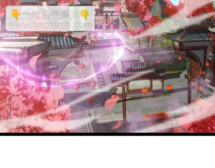 🍲诸界末日在线 第21话 洪荒剑阵 第23页
