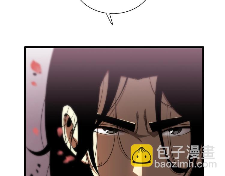 🍲诸界末日在线 第21话 洪荒剑阵 第36页