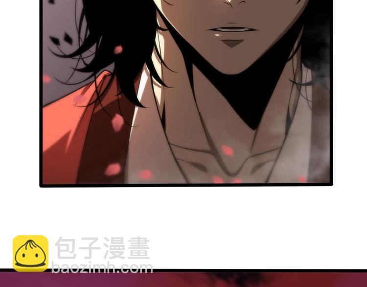 🍲诸界末日在线 第21话 洪荒剑阵 第37页