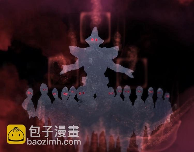 🍲诸界末日在线 第21话 洪荒剑阵 第39页