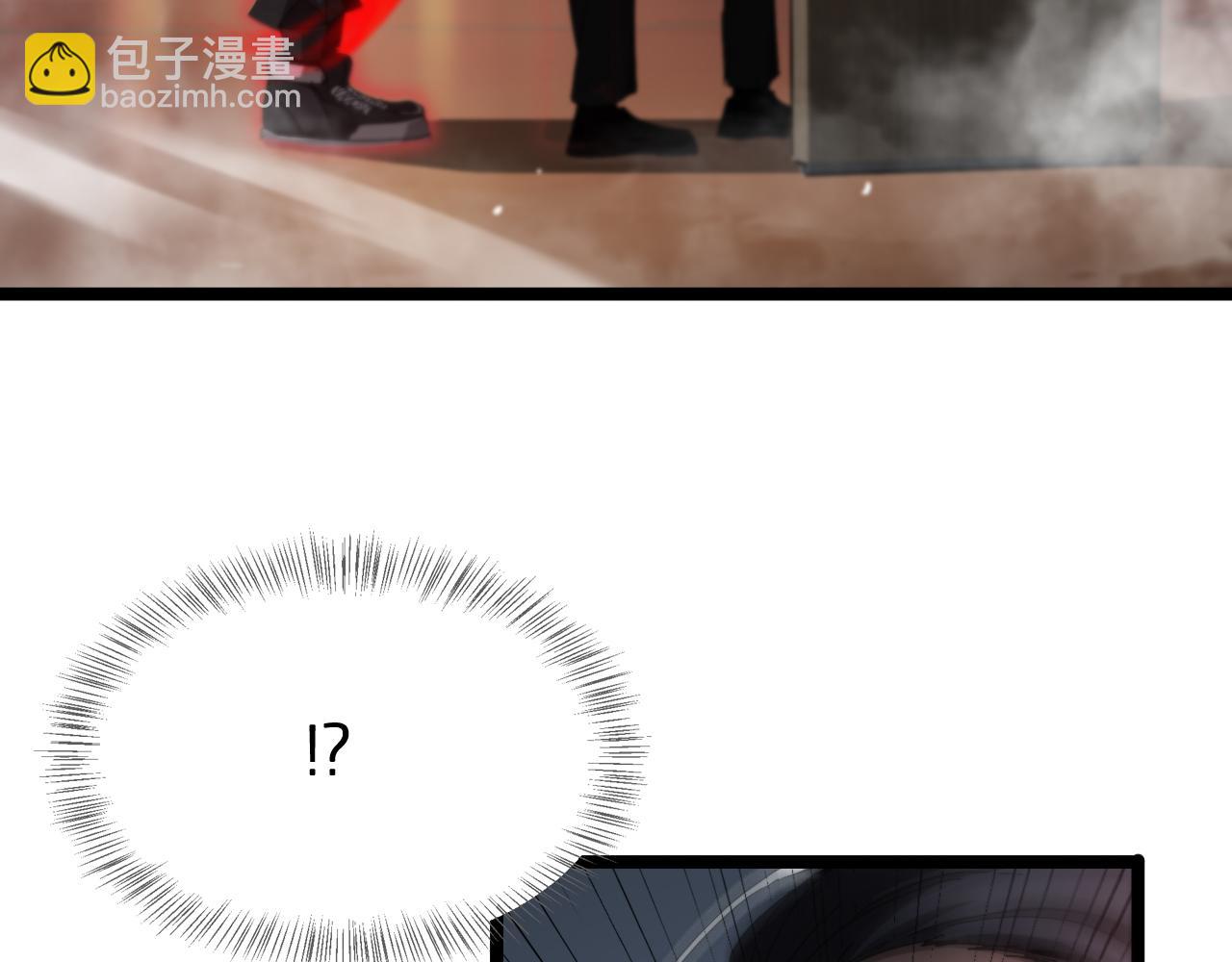🍲诸界末日在线 第200话 阻拦 第22页