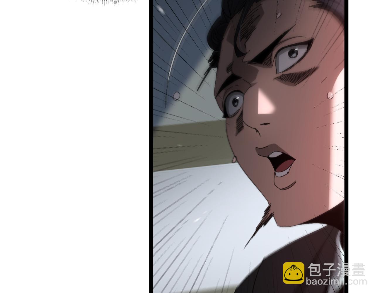 🍲诸界末日在线 第200话 阻拦 第23页