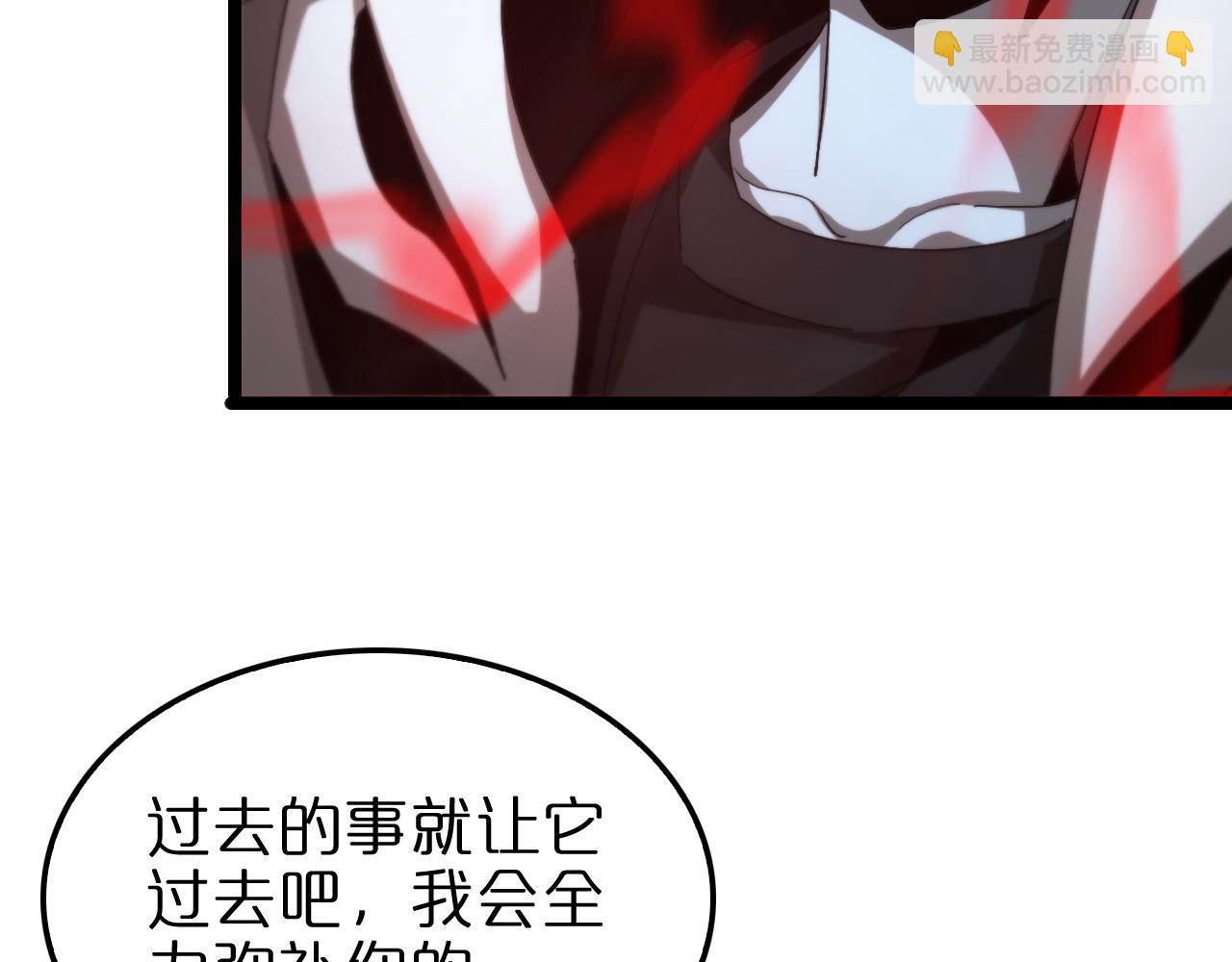 🍲诸界末日在线 第200话 阻拦 第45页