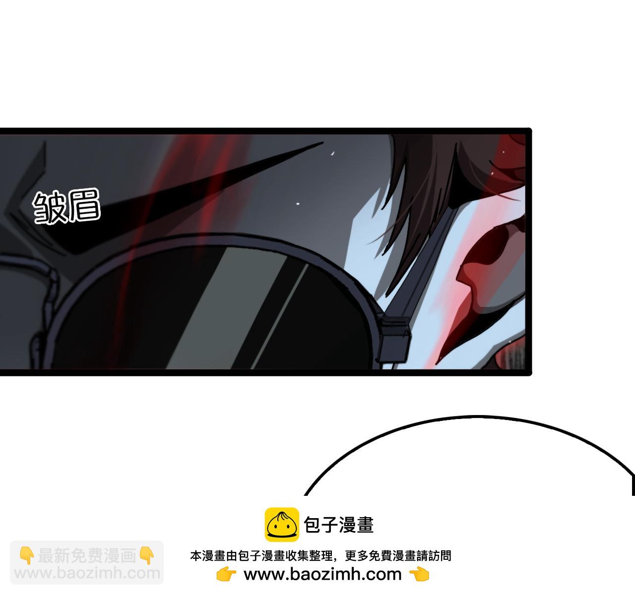 🍲诸界末日在线 第200话 阻拦 第50页