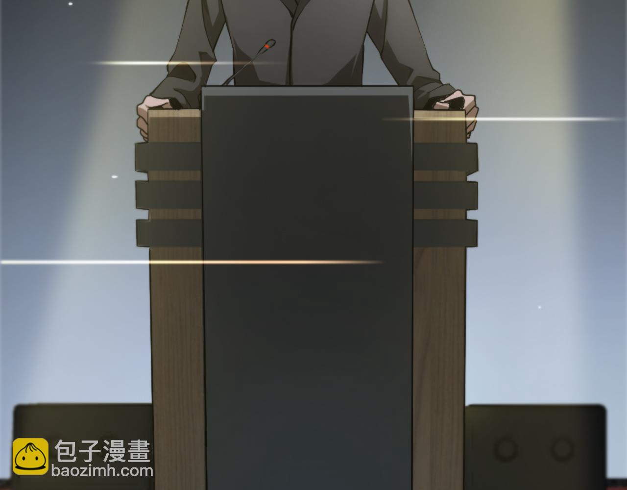 🍲诸界末日在线 第200话 阻拦 第9页