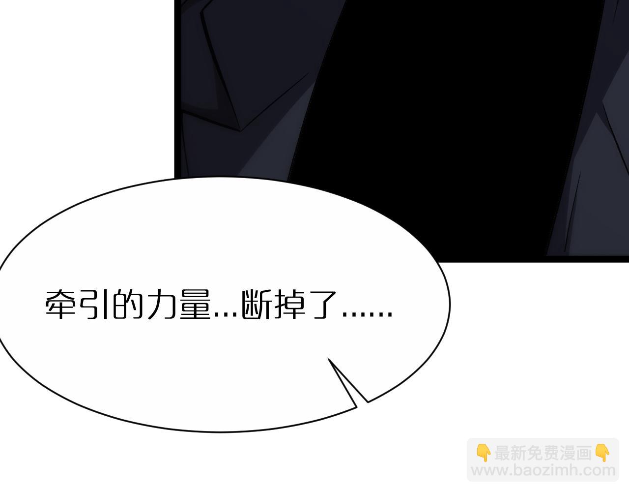 🍲诸界末日在线 第204话 死亡之谜 第30页