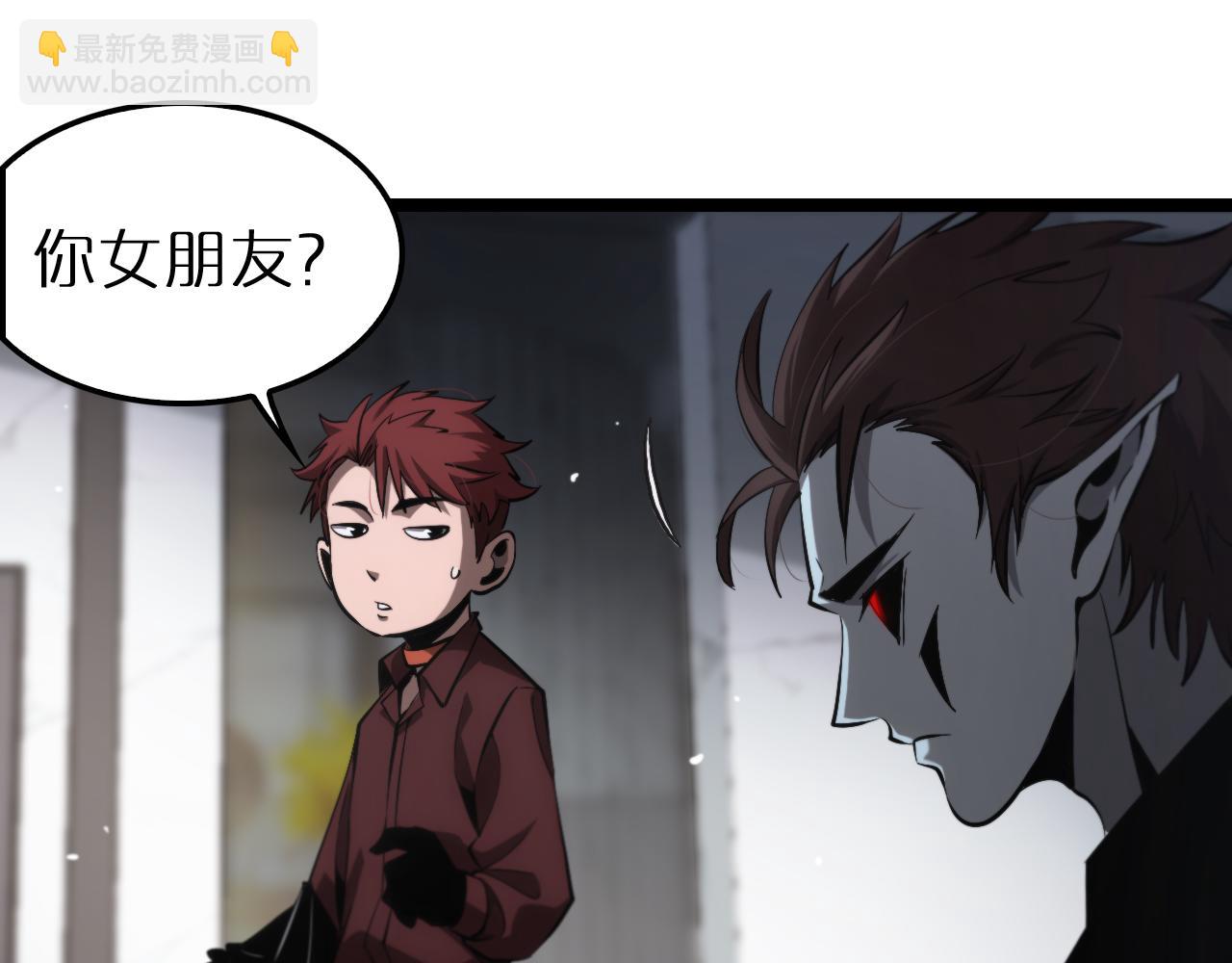 🍲诸界末日在线 第204话 死亡之谜 第39页
