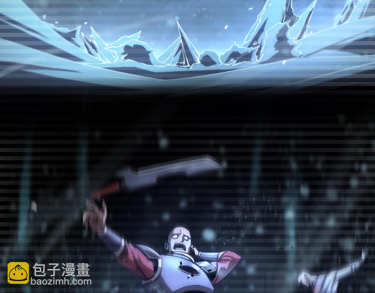 🍲诸界末日在线 第204话 死亡之谜 第46页