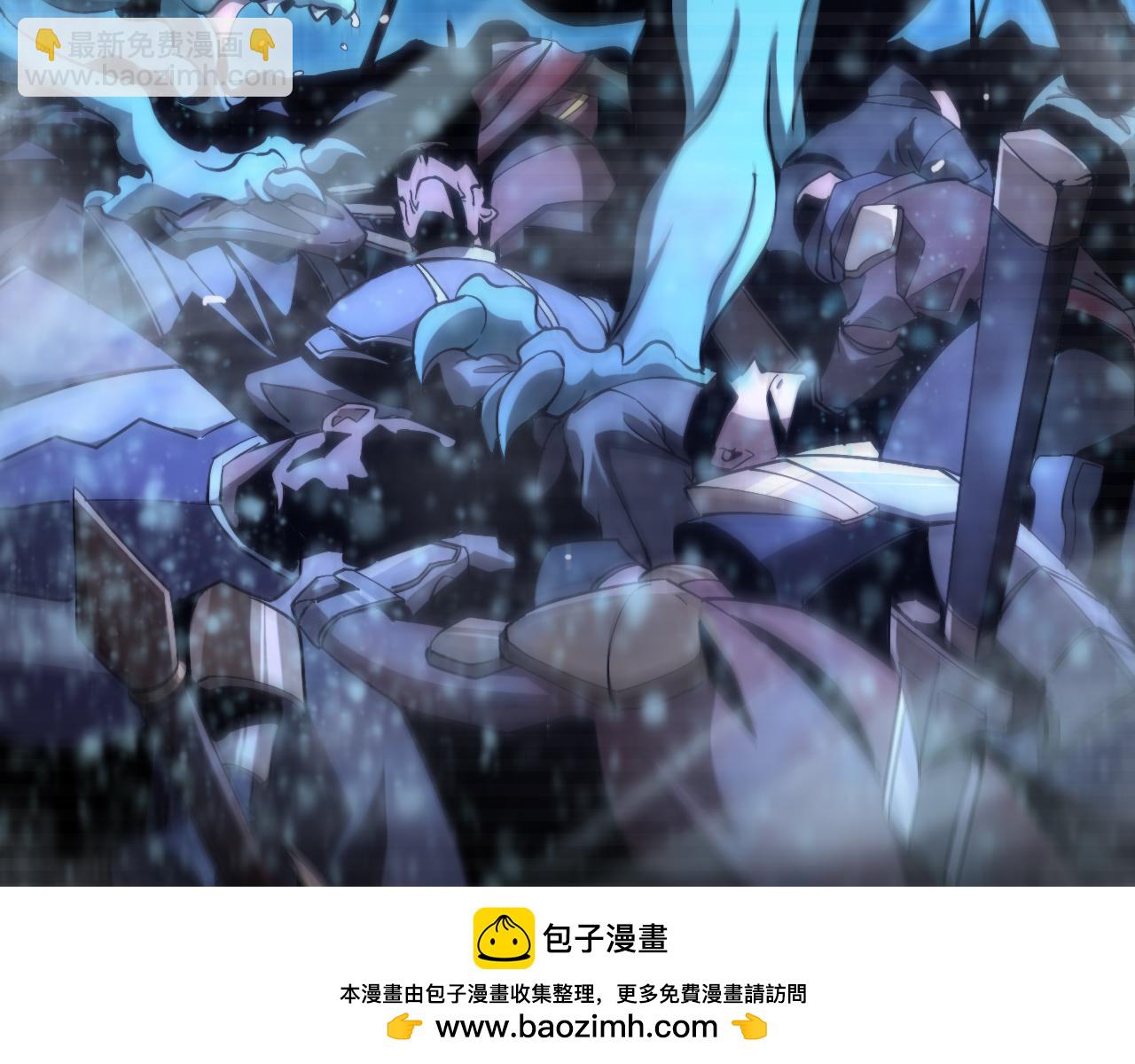 🍲诸界末日在线 第204话 死亡之谜 第50页