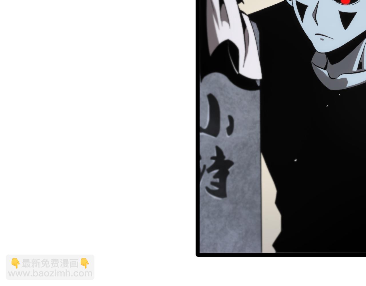 🍲诸界末日在线 第204话 死亡之谜 第7页