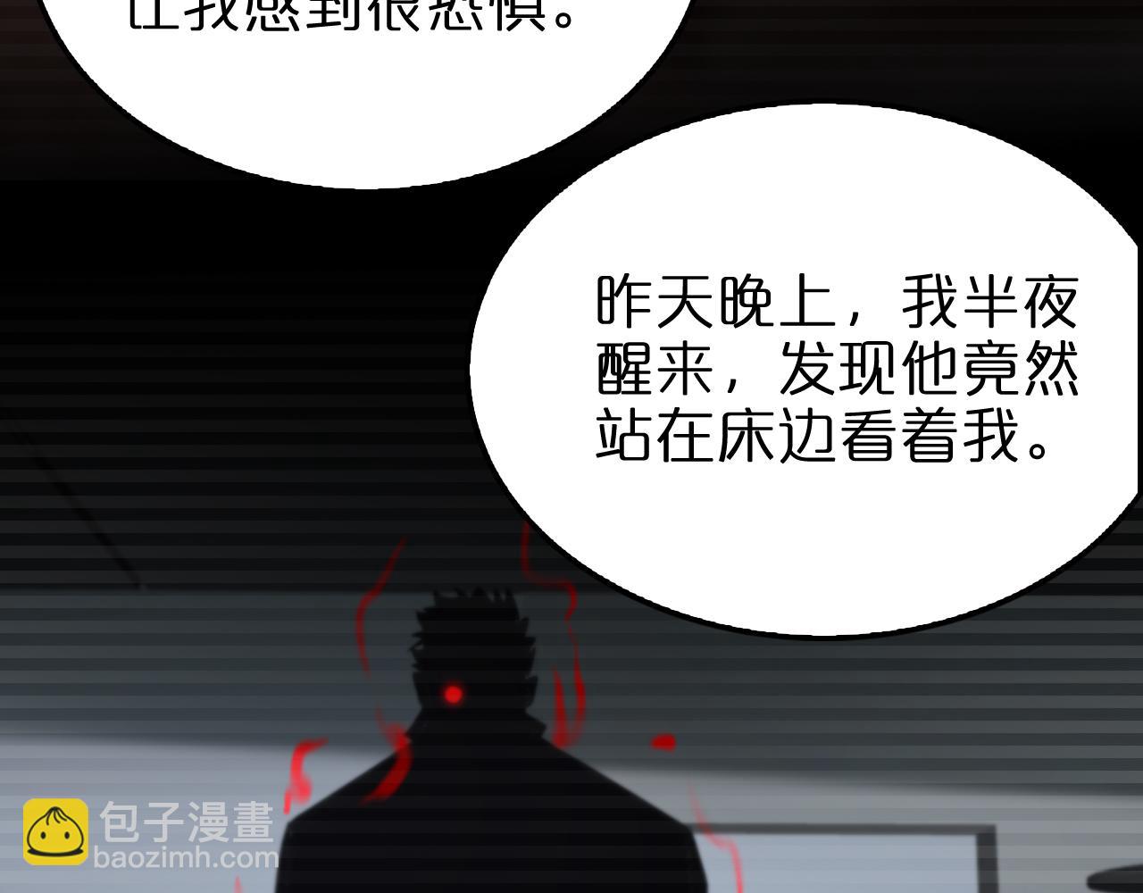 🍲诸界末日在线 第206 克隆体 第10页