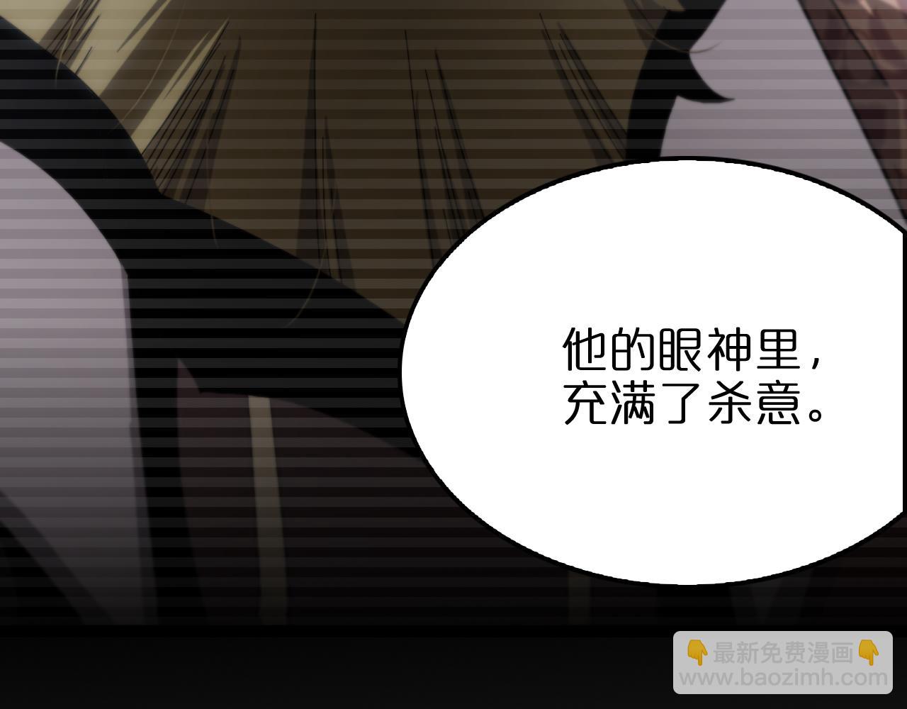 🍲诸界末日在线 第206 克隆体 第13页