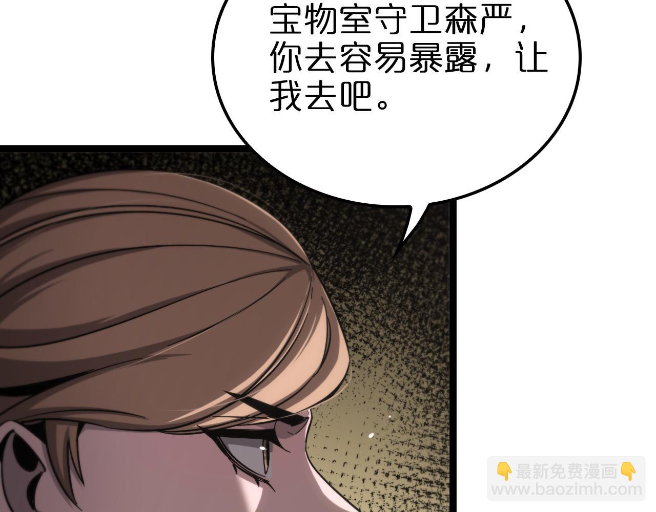 🍲诸界末日在线 第206 克隆体 第27页