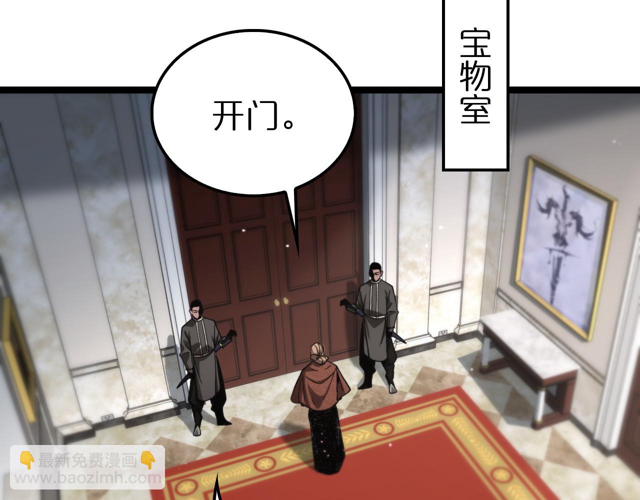 🍲诸界末日在线 第206 克隆体 第30页