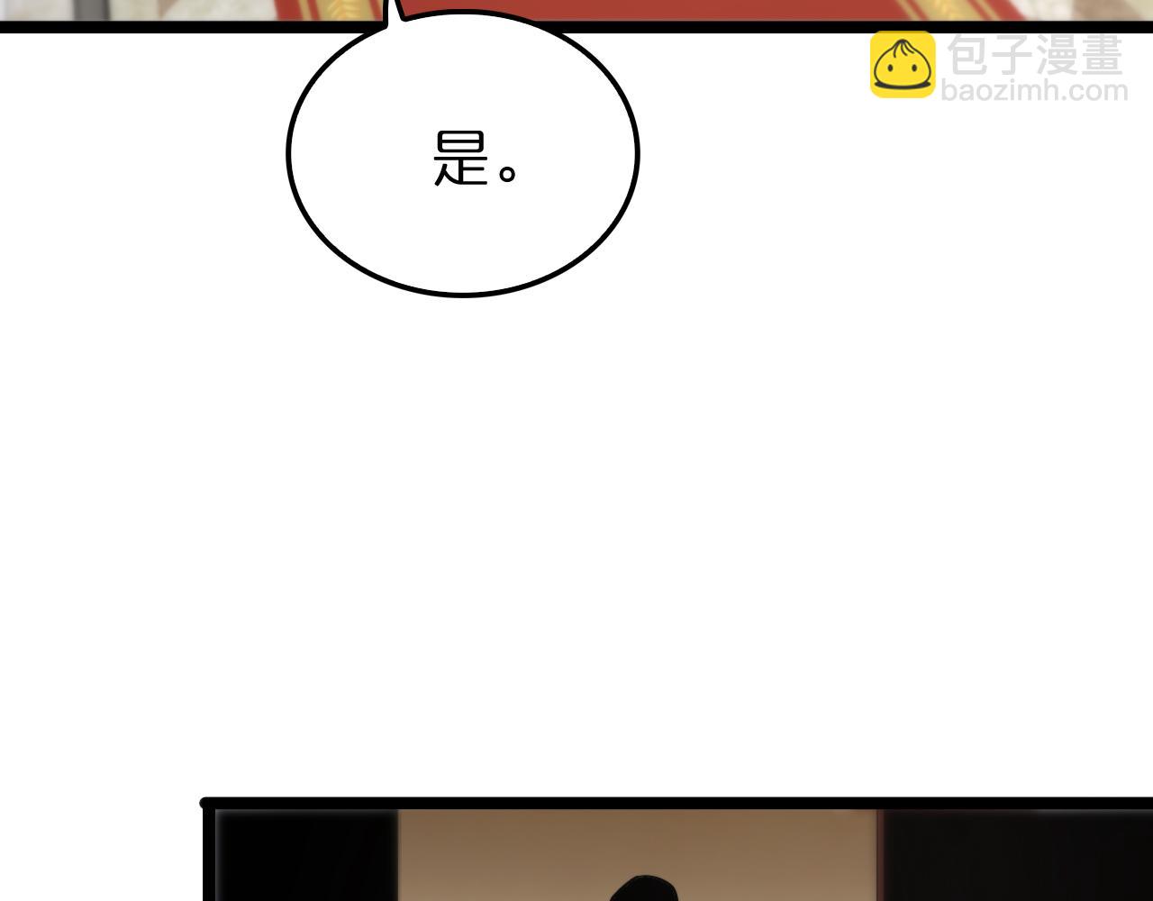 🍲诸界末日在线 第206 克隆体 第31页