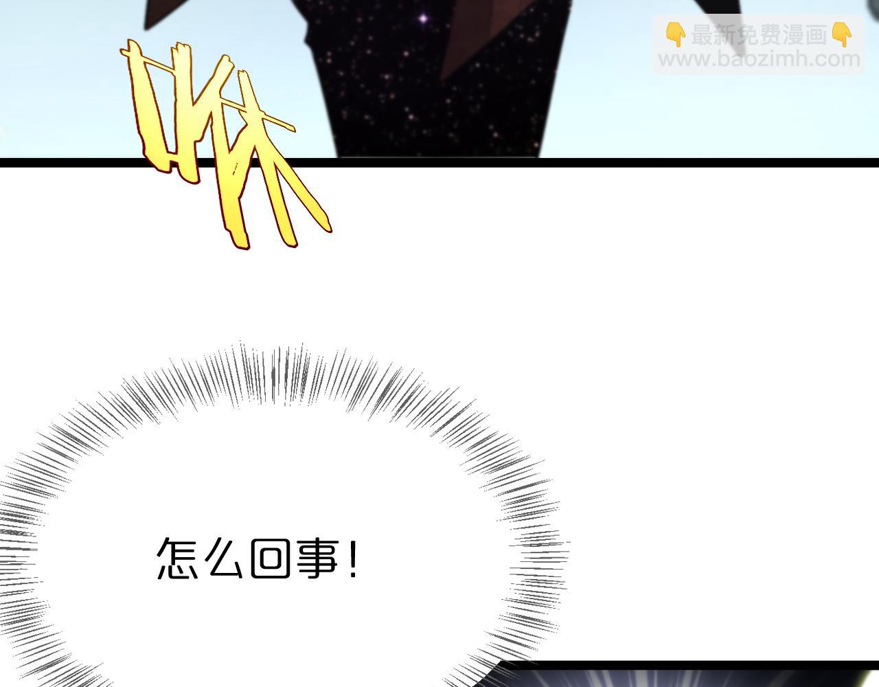 🍲诸界末日在线 第206 克隆体 第35页