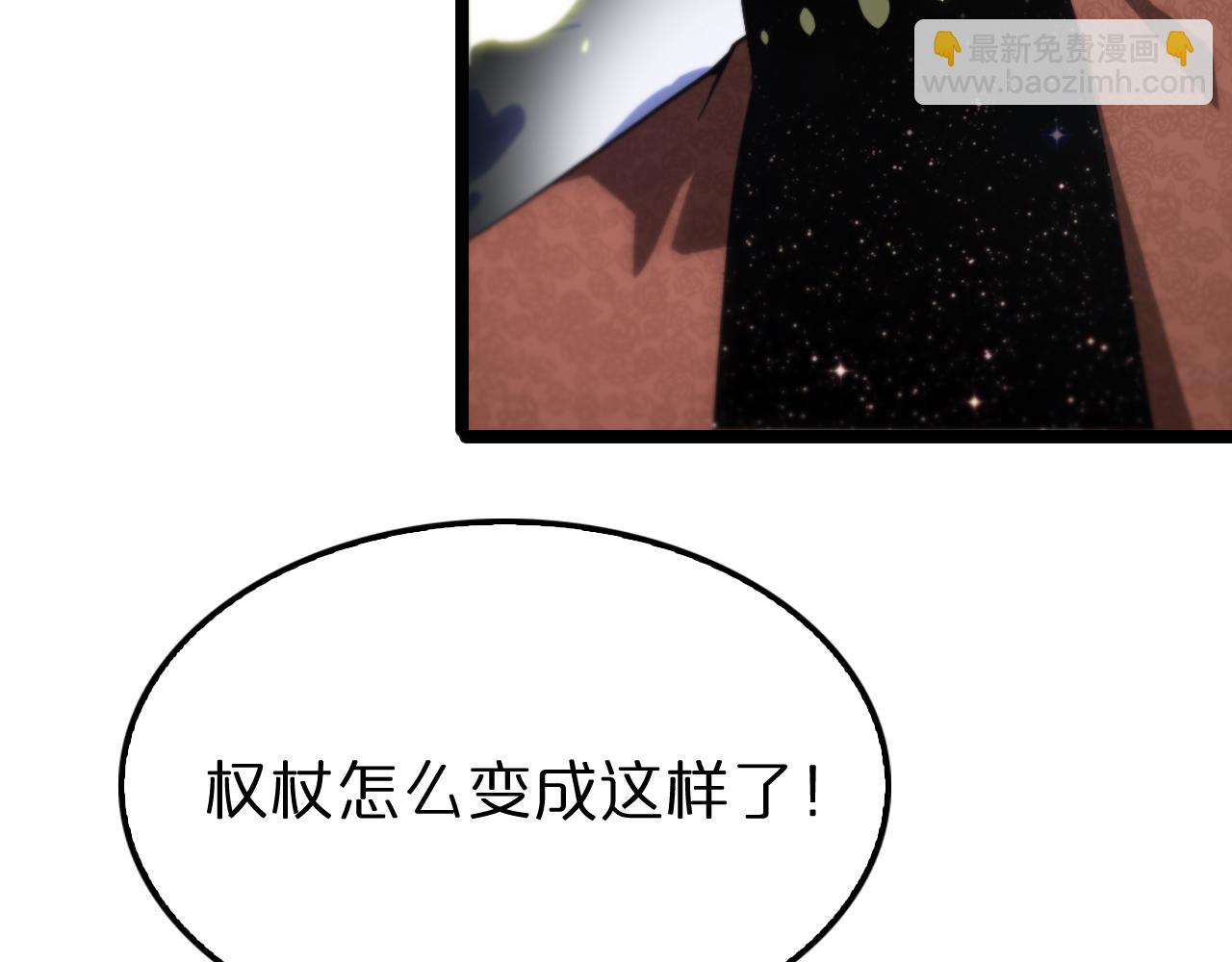 🍲诸界末日在线 第206 克隆体 第37页