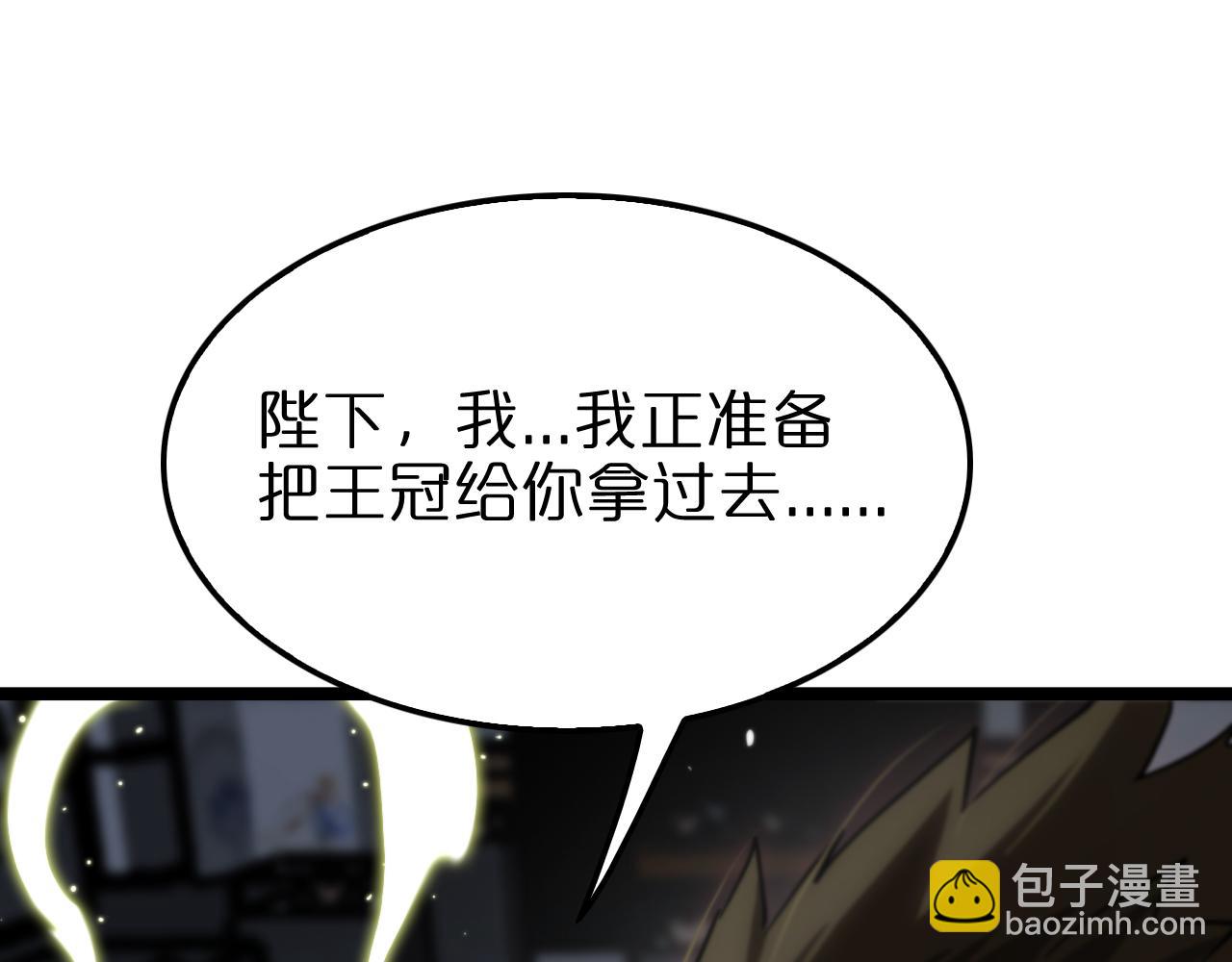 🍲诸界末日在线 第206 克隆体 第46页