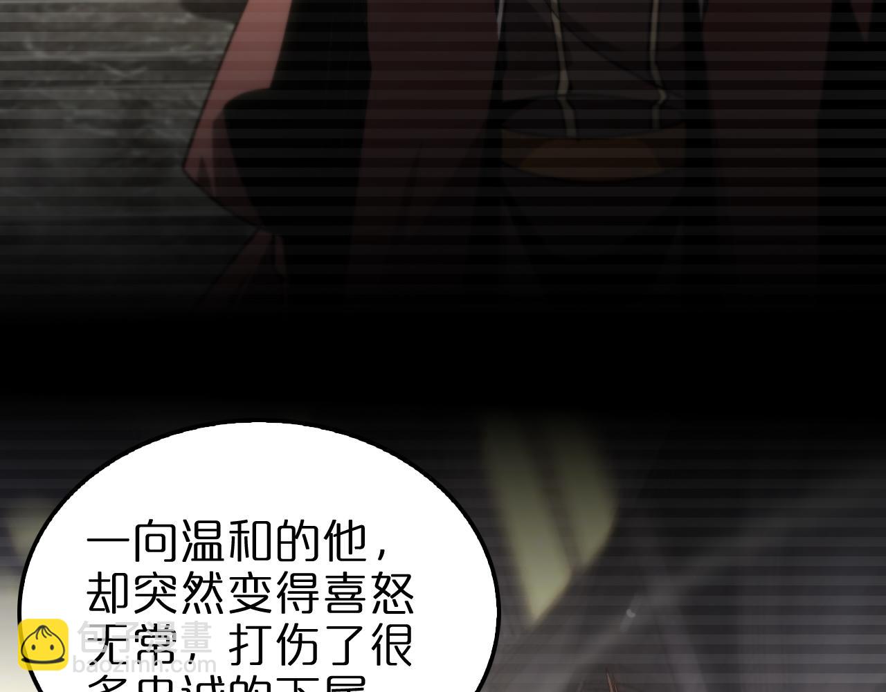 🍲诸界末日在线 第206 克隆体 第7页