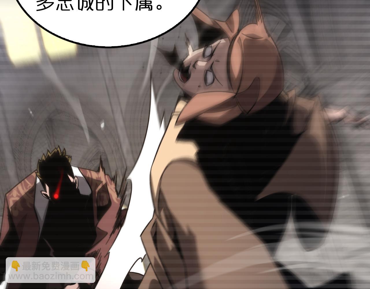 🍲诸界末日在线 第206 克隆体 第8页
