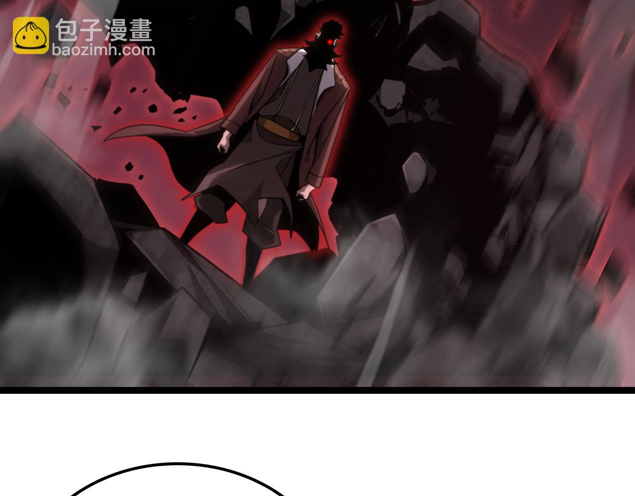 🍲诸界末日在线 第208话 浩劫开端 第10页